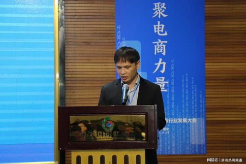 山东电子商务专业陈莲琴