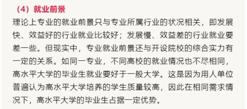 西南林大电子商务专业分