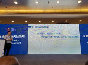 国家信息中心大数据发展部主任被查