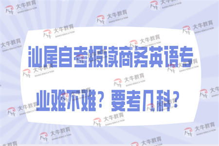 汕尾专业电子商务零售价