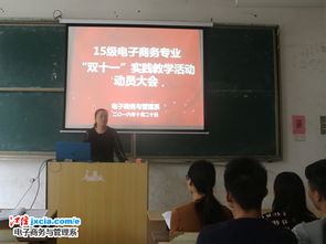 在哪里学电子商务专业课